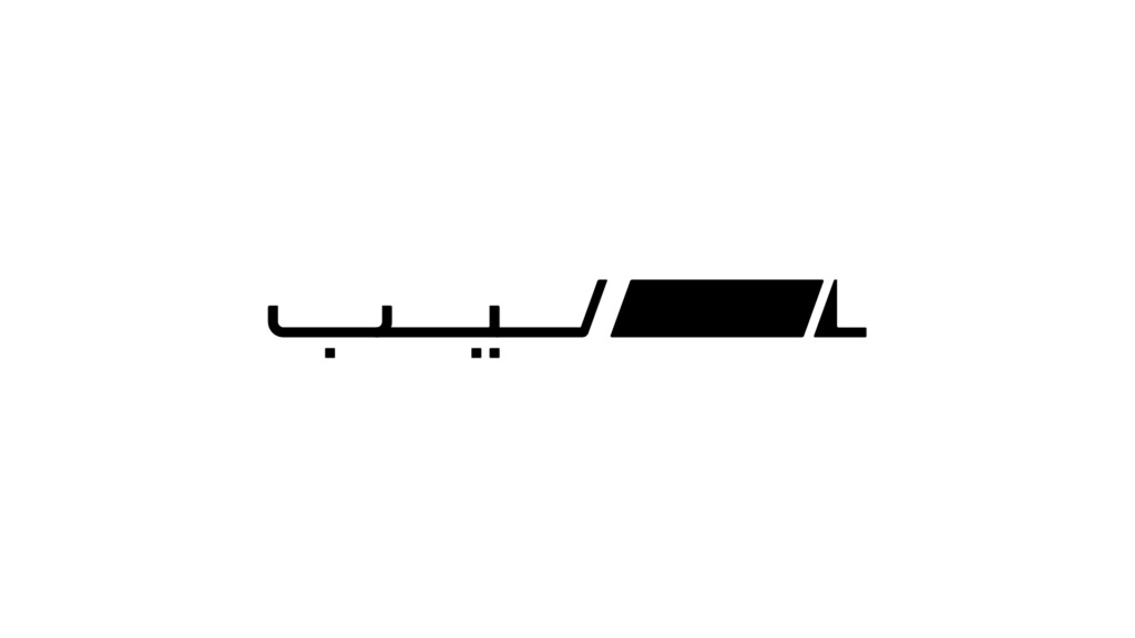 Leap Arabic Primary